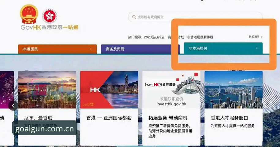 为什么说“快速放心进入的标配送港通道官网CN使用指南”值得一读？